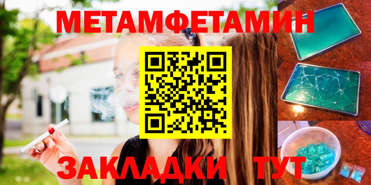 Амфетамин Розовый Михайловка