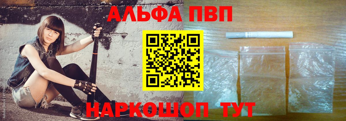 A-PVP СК Михайловка