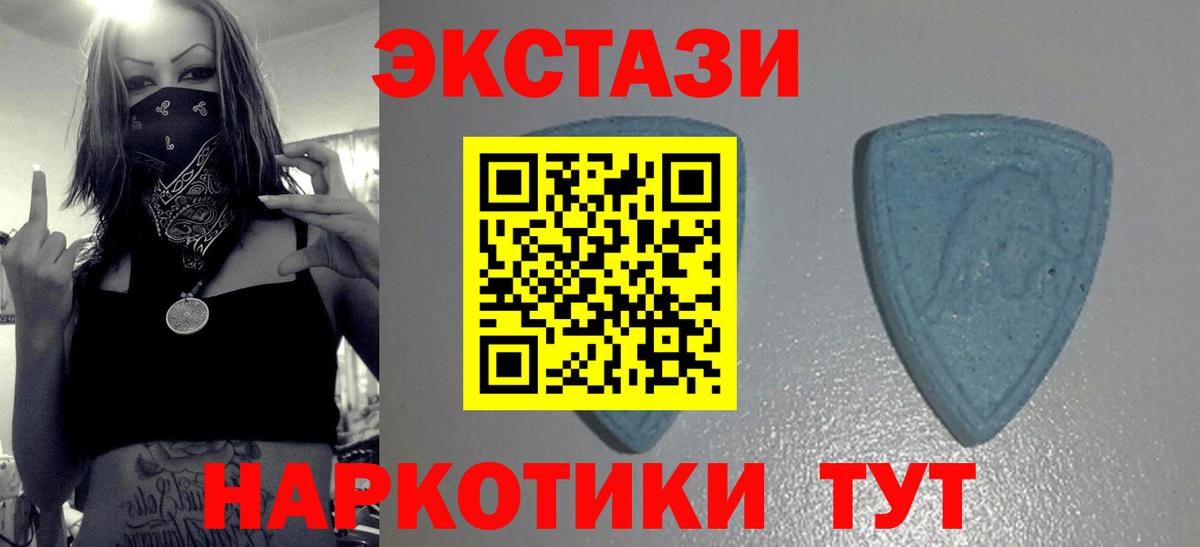 Экстази mix Михайловка
