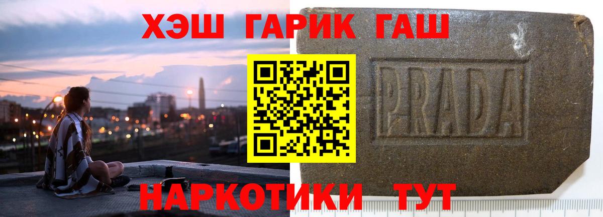 Михайловка  как найти закладки  ГАШ  Гашиш индика сатива  Вход с VPN  ГАШИШ Premium 