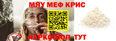 прущая мука Заволжье
