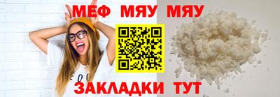 бутират Заводоуковск