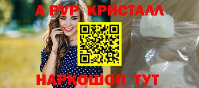 трава Жуковский