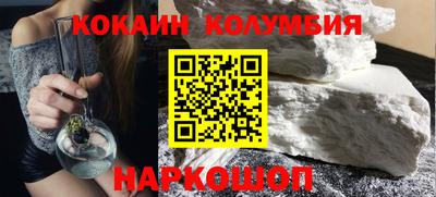 бутират Заводоуковск