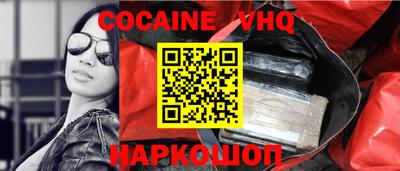 трава Жуковский
