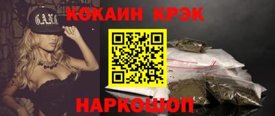 трава Жуковский