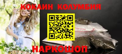 трава Жуковский