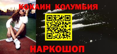 трава Жуковский