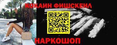бутират Заводоуковск