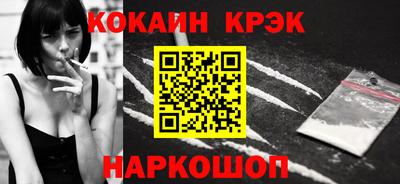 бутират Заводоуковск