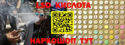 бутират Заводоуковск