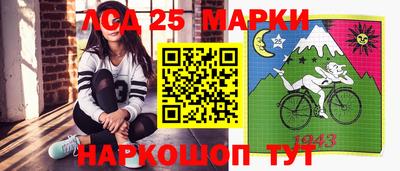 бутират Заводоуковск