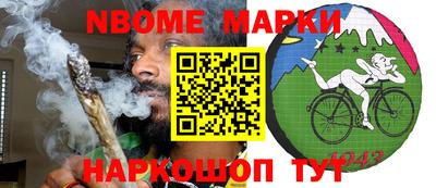 трава Жуковский