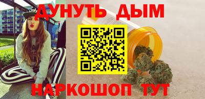 трава Жуковский