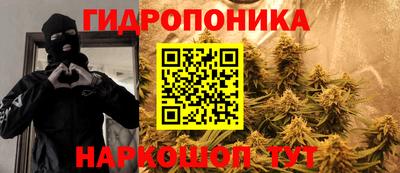 бутират Заводоуковск