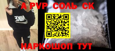 трава Жуковский
