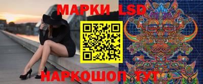трава Жуковский