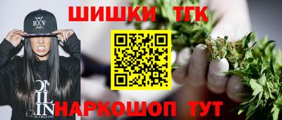 бутират Заводоуковск