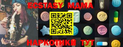 прущая мука Заволжье