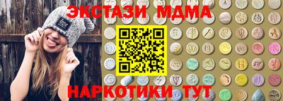 трава Жуковский