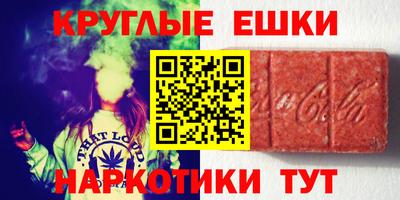 трава Жуковский