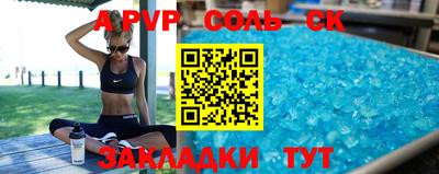 прущая мука Заволжье