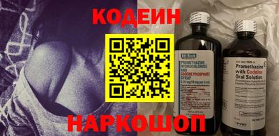 бутират Заводоуковск