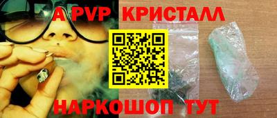 бутират Заводоуковск