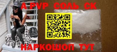 прущая мука Заволжье