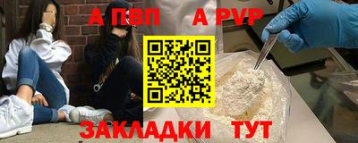 трава Жуковский