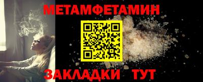 бутират Заводоуковск
