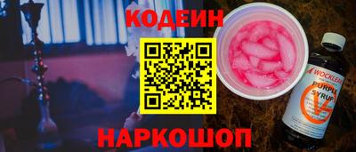 бутират Заводоуковск