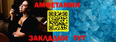 бутират Заводоуковск