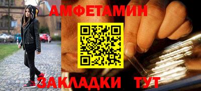 бутират Заводоуковск