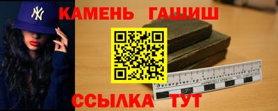 бутират Заводоуковск