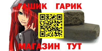 трава Жуковский