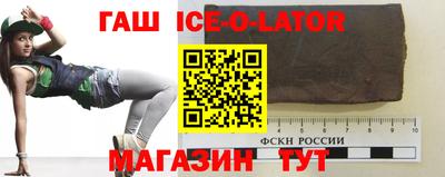 трава Жуковский