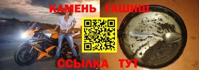 трава Жуковский