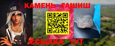 бутират Заводоуковск
