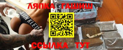 трава Жуковский