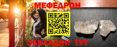 прущая мука Заволжье