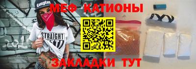 прущая мука Заволжье