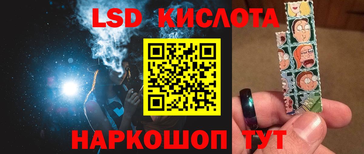 omg ссылки  Лсд 25 экстази кислота  Михайловка  Вход с VPN  Лсд 25 экстази ecstasy  ЛСД экстази 