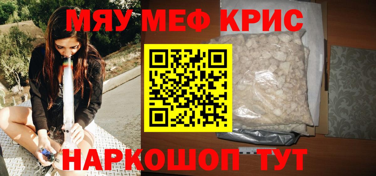 Михайловка  МЯУ-МЯУ  МЯУ-МЯУ VHQ  Вход с VPN  МЯУ-МЯУ мяу мяу 
